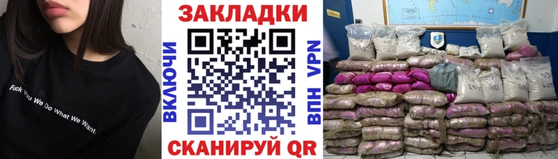Купить наркоту Первоуральск Галлюциногенные грибы Меф мяу мяу Alpha-PVP Гашиш КОКАИН Амфетамин