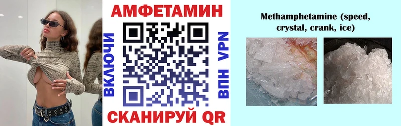 Amphetamine VHQ  Первоуральск 