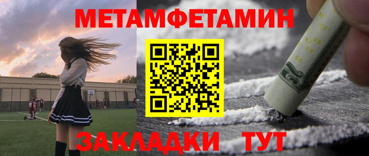 Amphetamine  Вход с VPN  Первоуральск  АМФ 98% 
