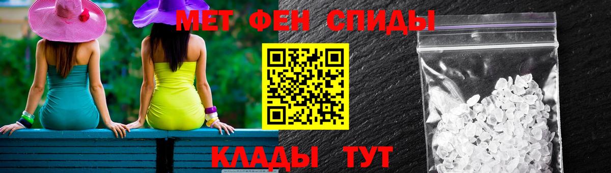Amphetamine Розовый Первоуральск