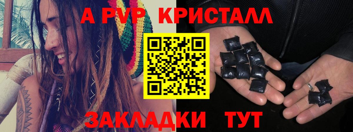 Альфа ПВП СК КРИС  Вход с VPN  А ПВП мука  Первоуральск 