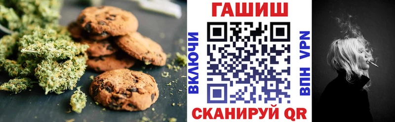 Canna-Cookies конопля  Первоуральск 