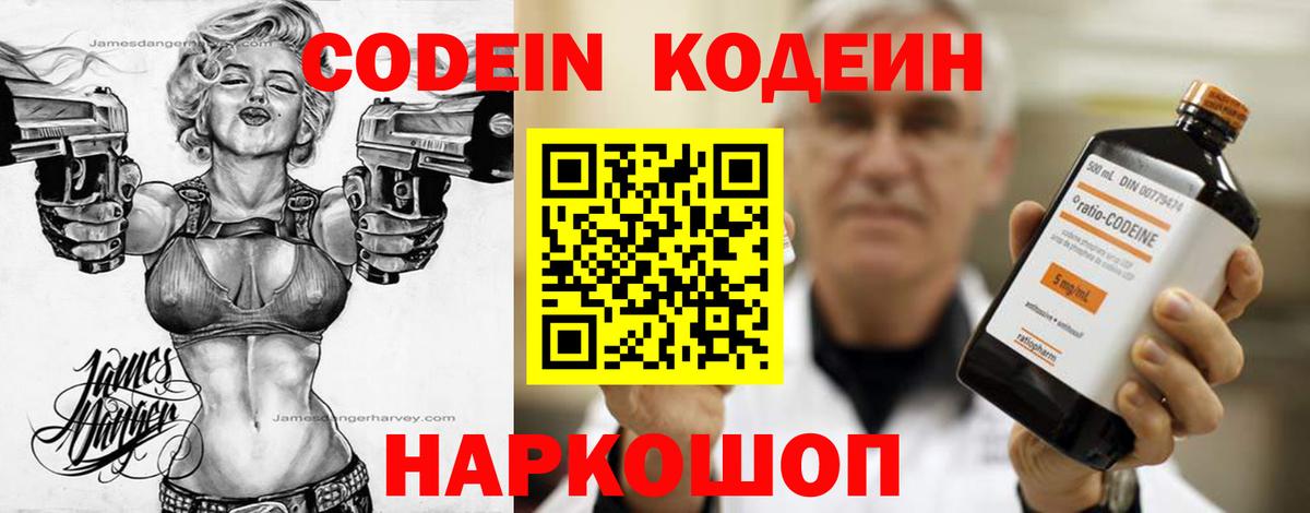  Кокаин Первоуральск