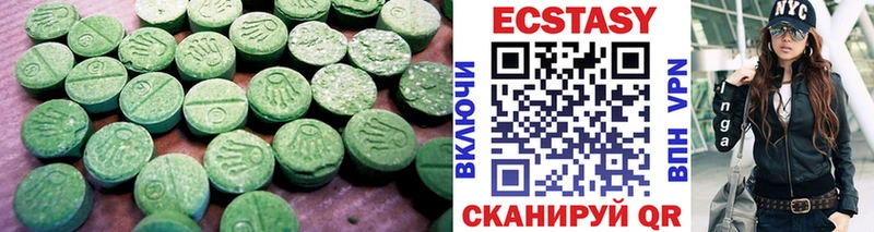 ЭКСТАЗИ 280 MDMA  Первоуральск 