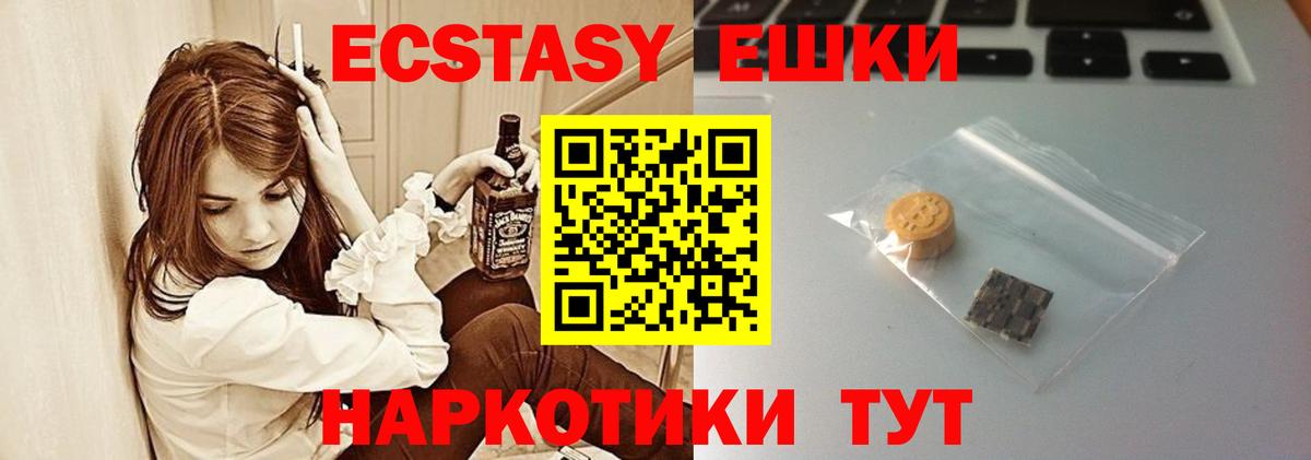 ЭКСТАЗИ louis Vuitton  Вход с VPN  Первоуральск 