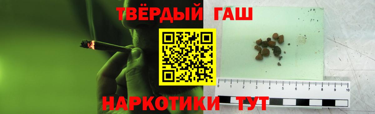 ГАШ 40% ТГК Первоуральск