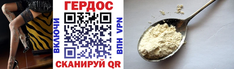 Героин Афган  Первоуральск 