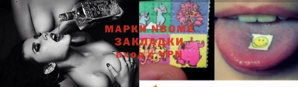 прущая мука Костерёво