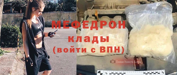 альфа пвп VHQ Коряжма