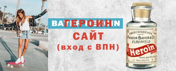 альфа пвп VHQ Коряжма