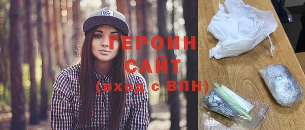 герыч Корсаков