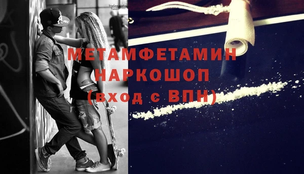 альфа пвп VHQ Коряжма