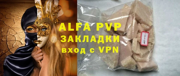 альфа пвп VHQ Коряжма