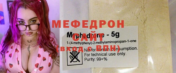 прущая мука Костерёво
