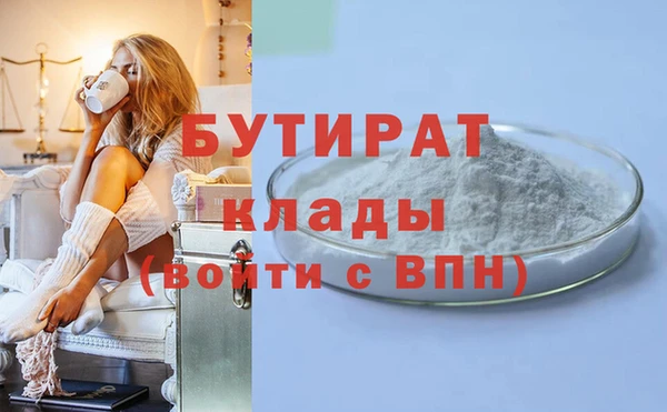 прущая мука Костерёво