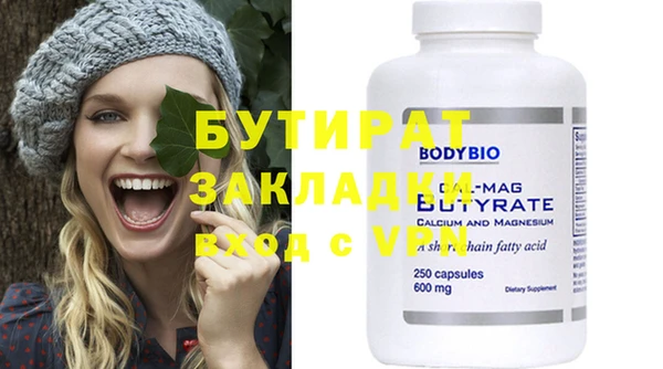 герыч Корсаков