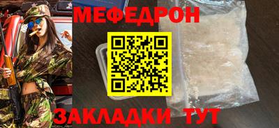 дмт Гусиноозёрск