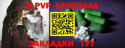 герыч Гусь-Хрустальный
