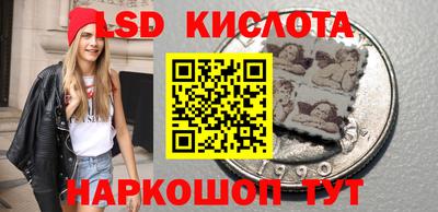 экстази Гусев