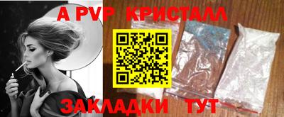 герыч Гусь-Хрустальный