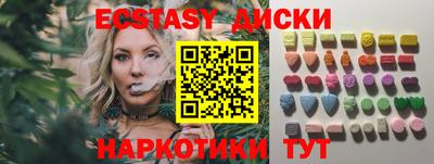 дмт Гусиноозёрск