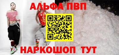 меф Донецк