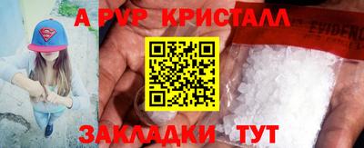 герыч Гусь-Хрустальный