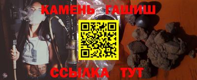 дмт Гусиноозёрск