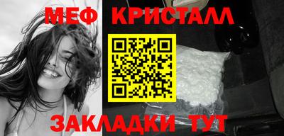 дмт Гусиноозёрск