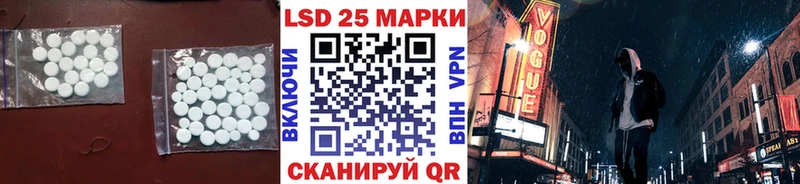 Лсд 25 экстази ecstasy  как найти закладки  Первоуральск 