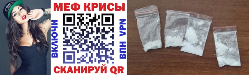 где купить наркоту  это как зайти  МЕФ мяу мяу  Первоуральск 