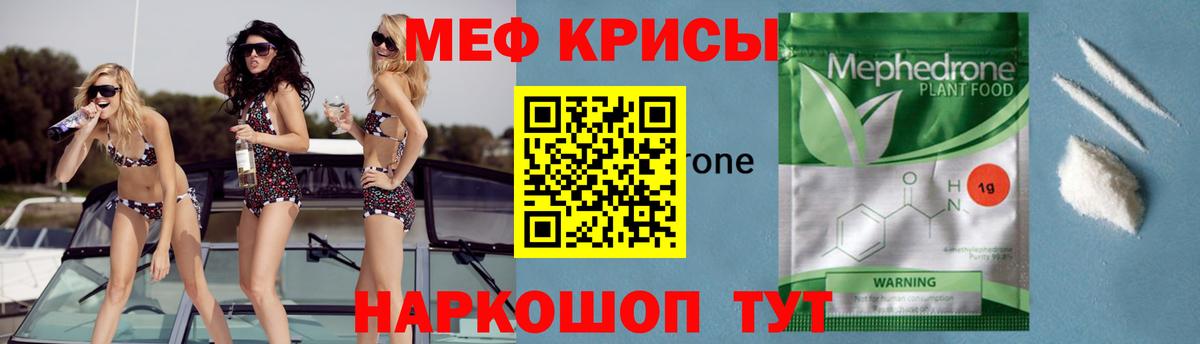 Гашиш  Вход с VPN  Cocaine  Первоуральск  МДМА  МАРИХУАНА  Мефедрон  