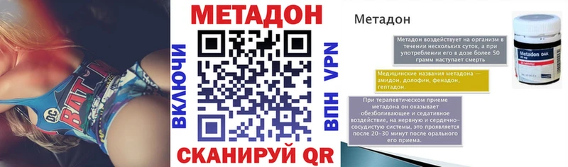 МЕТАДОН methadone  Первоуральск 