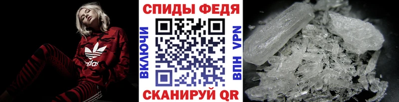 Метамфетамин Methamphetamine  Первоуральск 