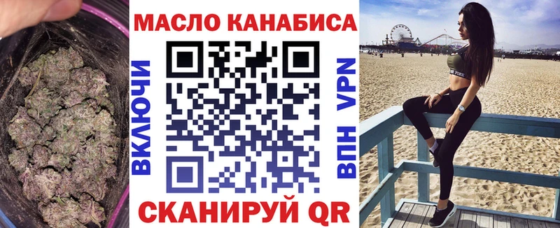 ТГК вейп с тгк  Первоуральск 