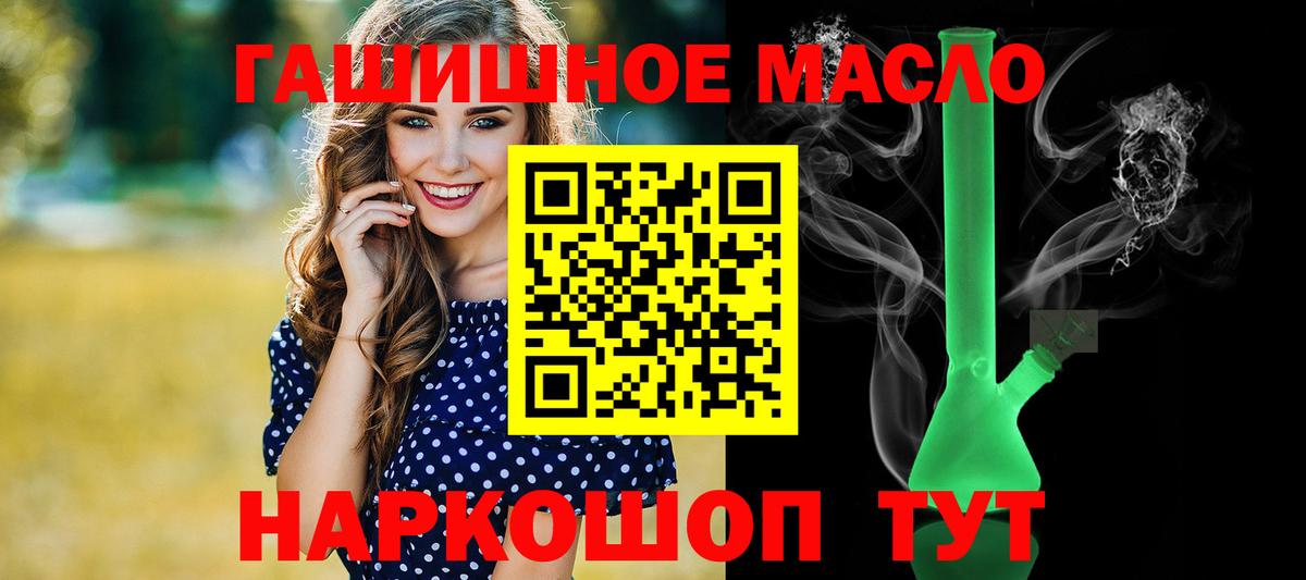ТГК Wax Первоуральск