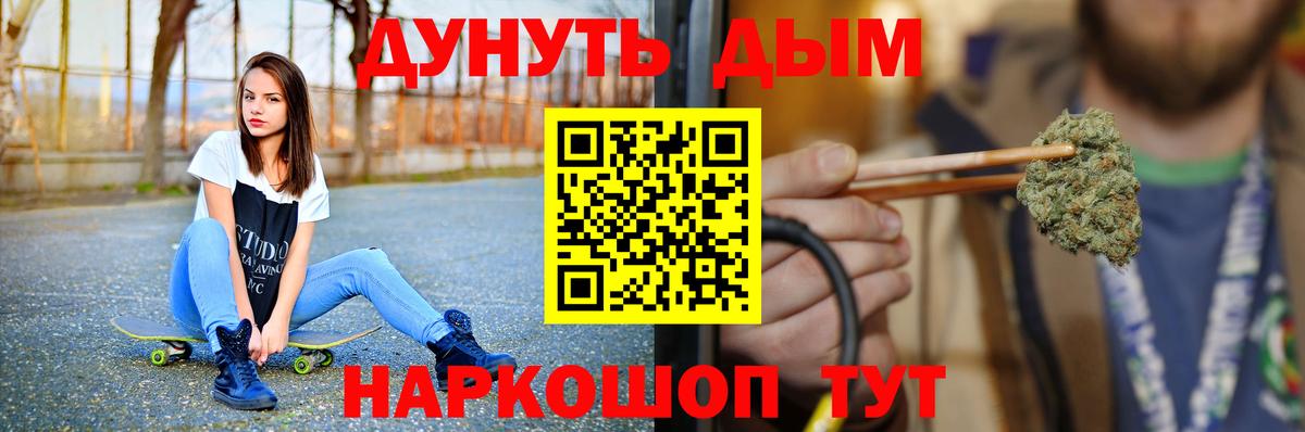 Первоуральск  Марихуана семена  Бошки марихуана ГИДРОПОН  Вход с VPN 